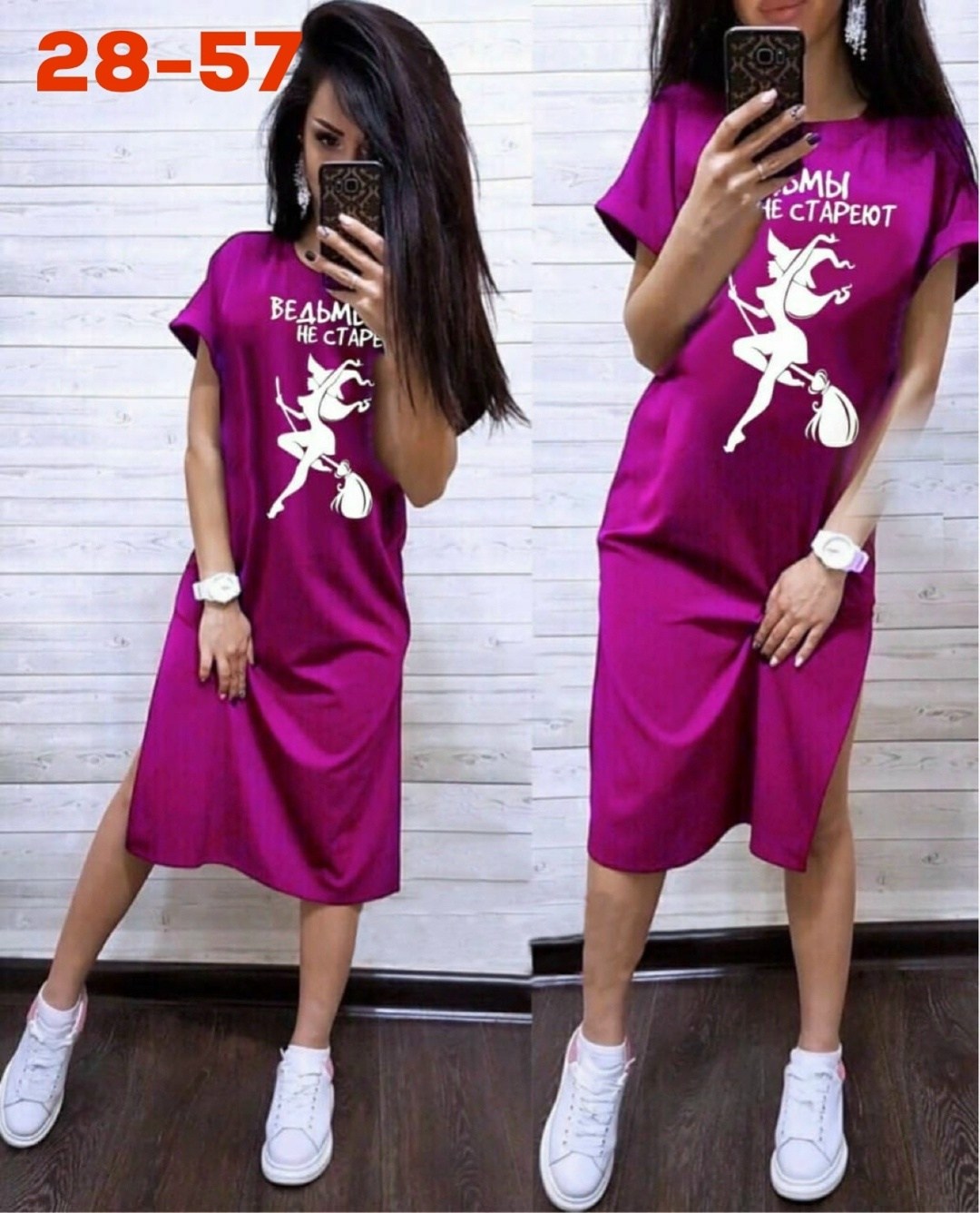 туника женская,платье туника,платье туника женская, платье,спортивное платье