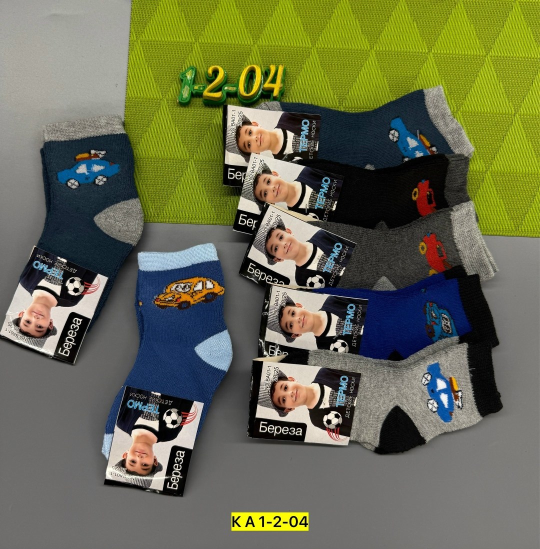 носки детские махровые,носки дeтские,носки береза детские,носки детские на мальчика,носки подростковая