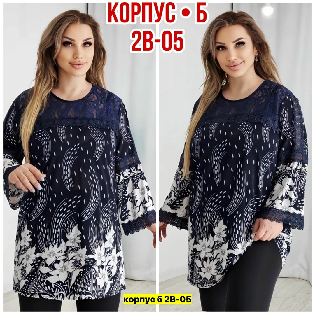 больших размеров,женская туника,одежда больших размеров,блузка женская,рынок  блузки женские больших размеров