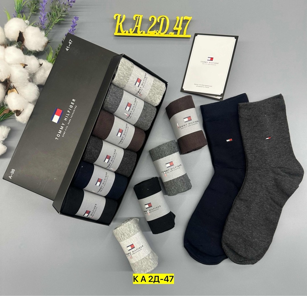 Мужская одежда