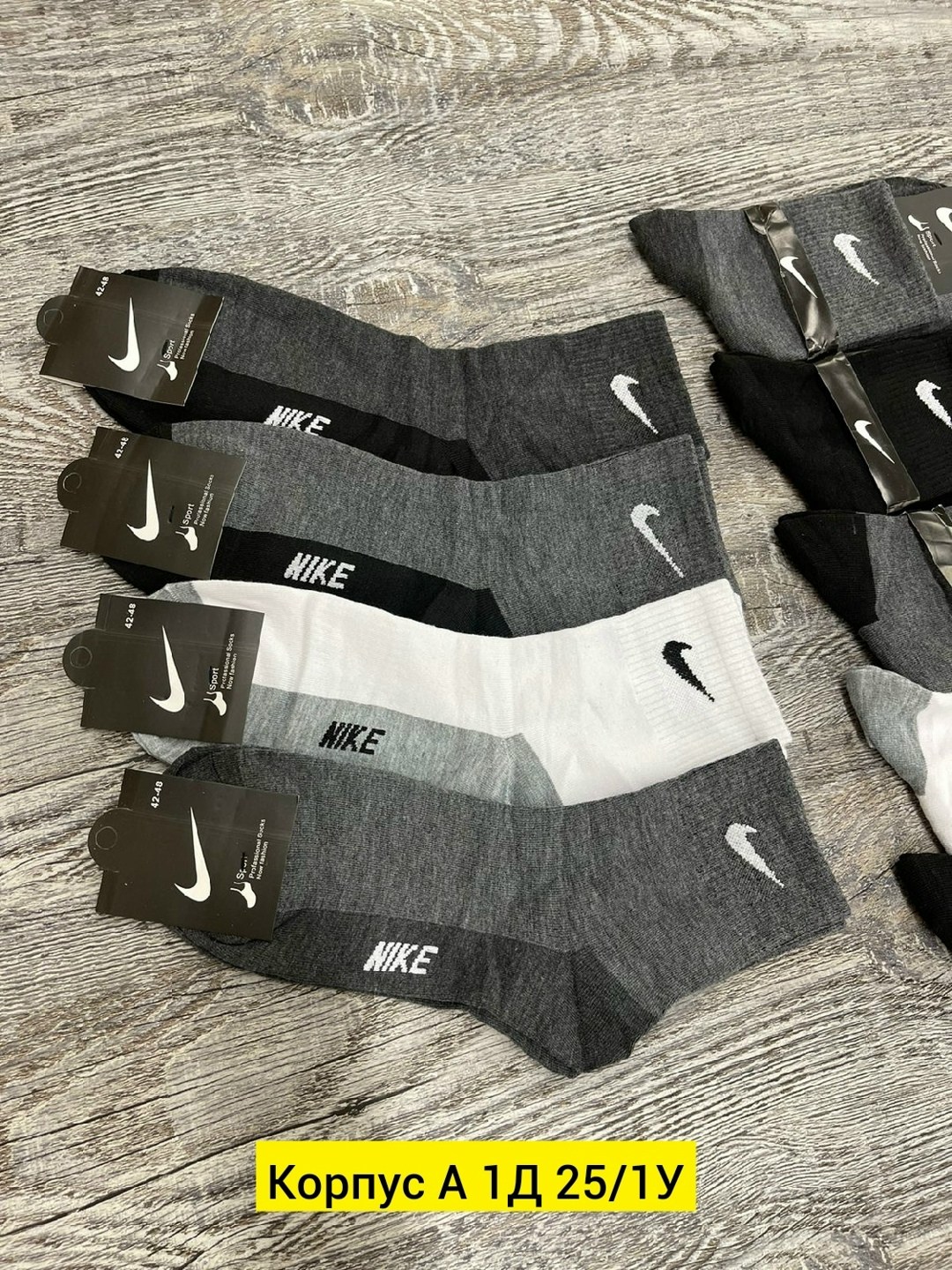 носки мужские 10 пар nike,комплект носки мужские,носки мужские 10 пар,носки мужские набор,мужские носки