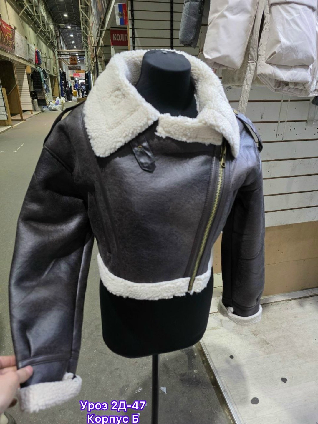 дубленка оверсайз,куртка авиатор из овчины женская,дубленка авиатор,кожаная куртка,дубленка авиатор женская