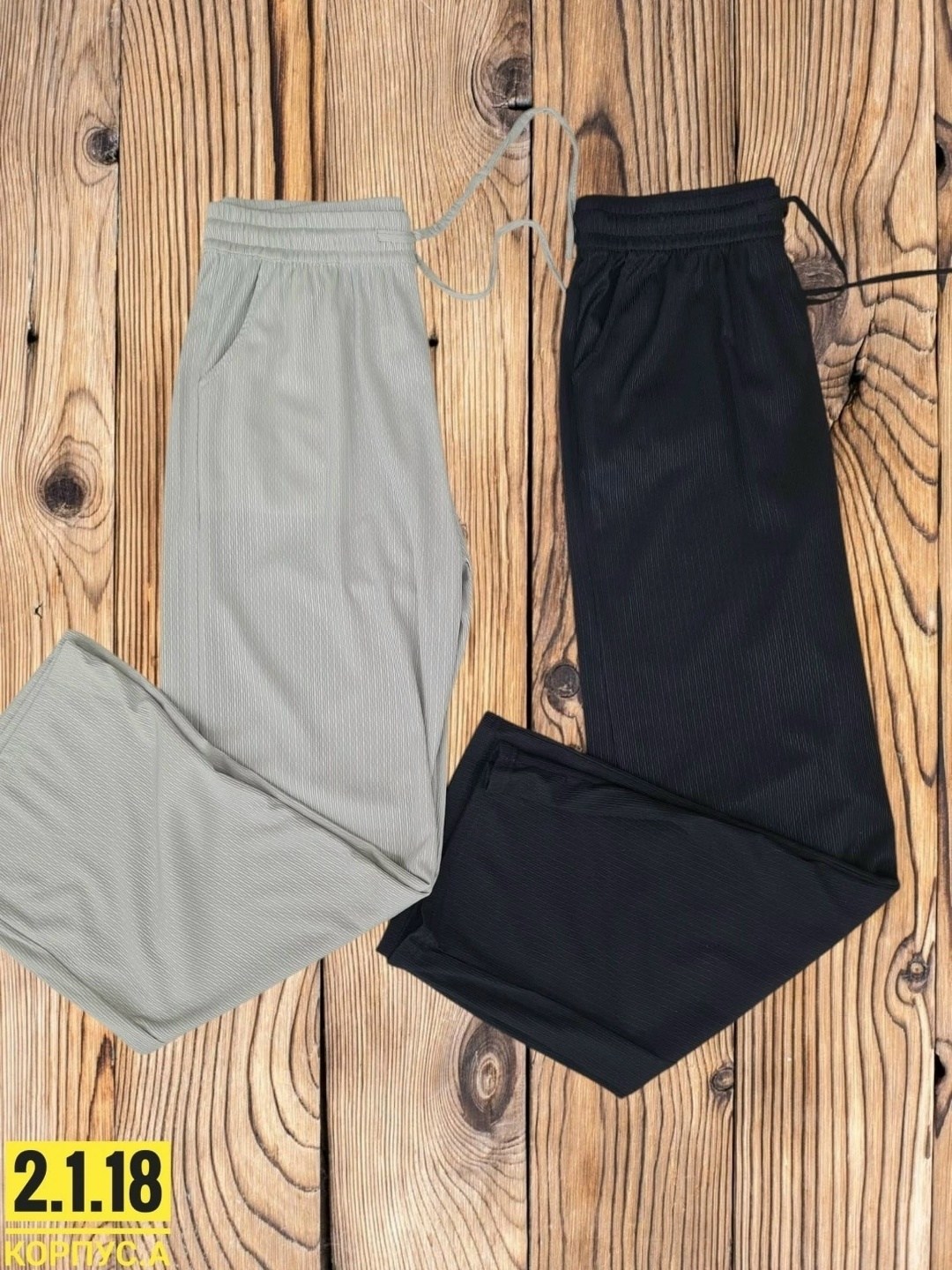 брюки трикотаж,спортивные штаны,спортивные брюки,мужские спортивные штаны,мужские брюки