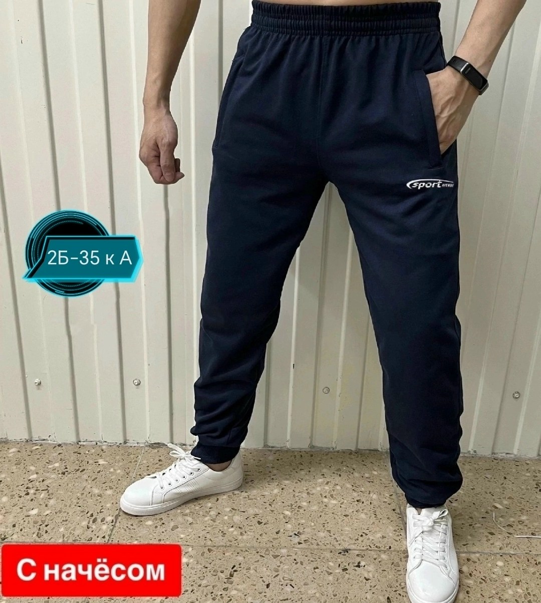 штаны мужские спортивные,брюки спортивные мужские,спортивные штаны,мужские штаны,брюки спортивные штаны мужские