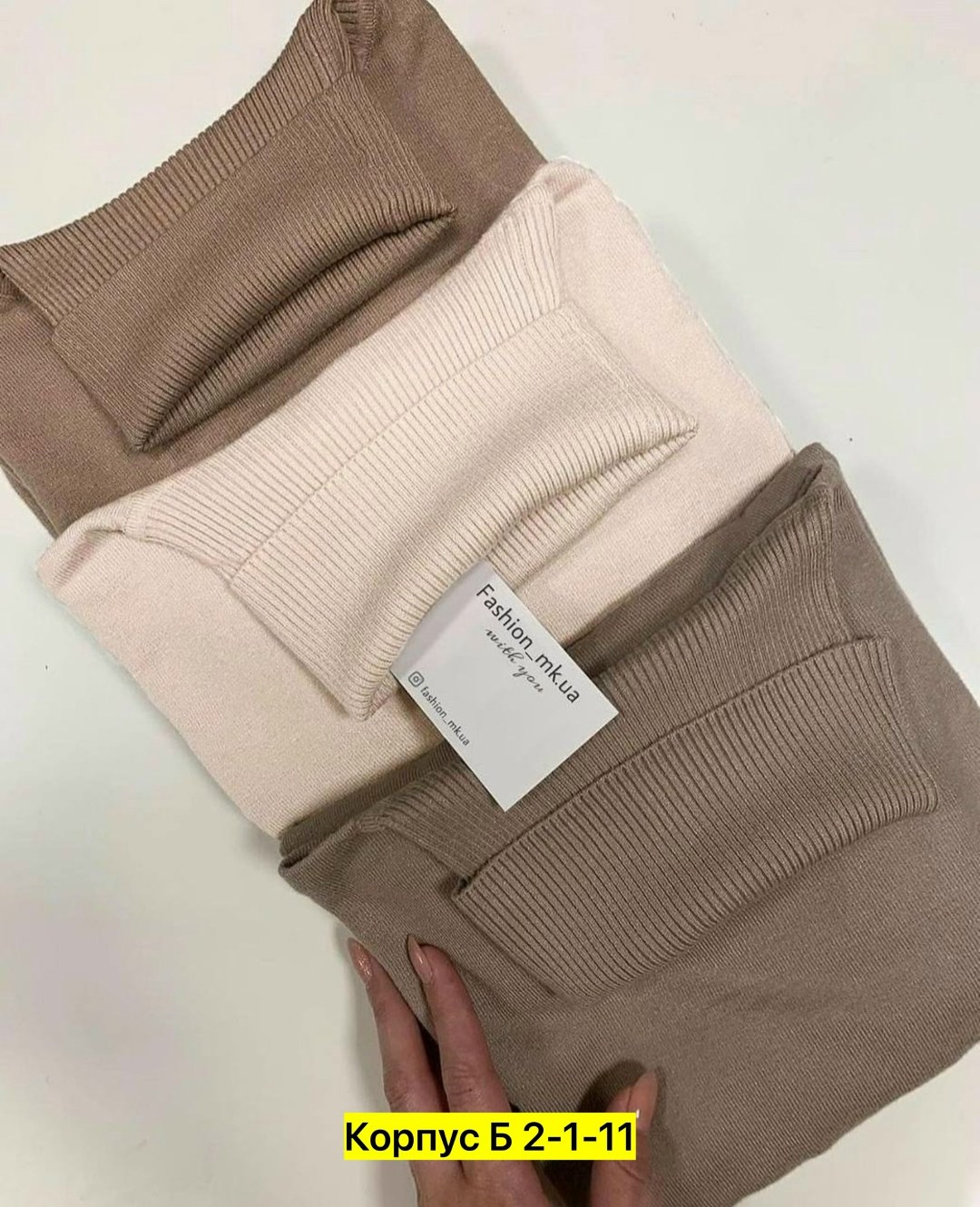 модные свитера,кашемировые изделия,водолазка теплая,базовая водолазка,водолазка кашемир