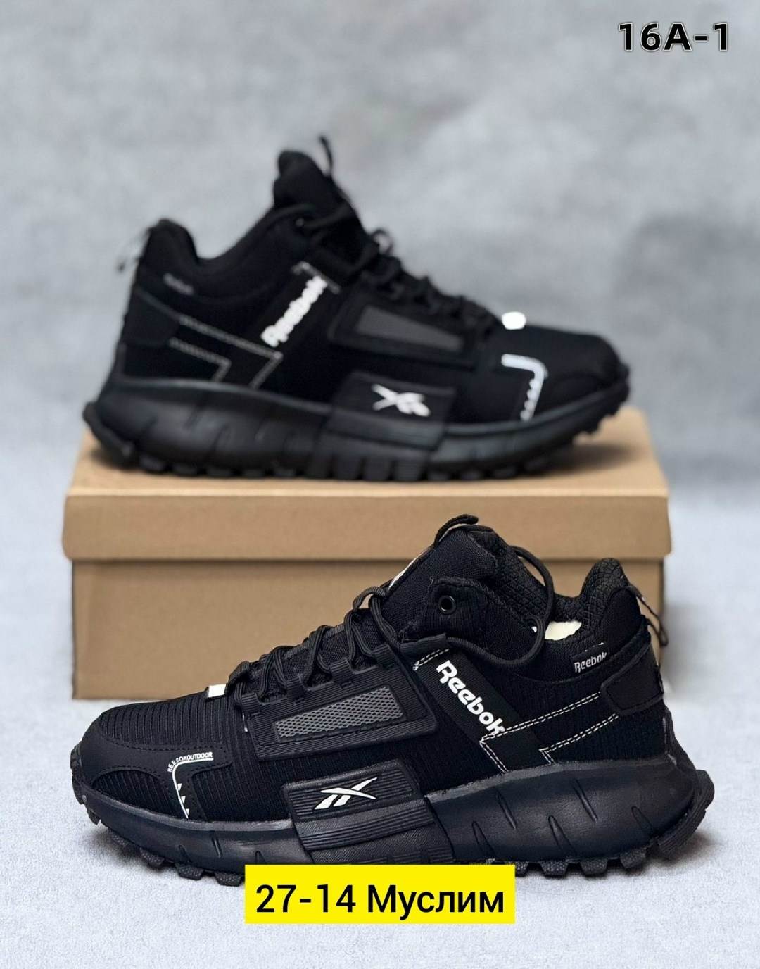 мужские кроссовки reebok,кроссовки зимние reebok,кроссовки мужские reebok zig kinetica,кроссовки reebok,зимние кроссовки reebok zig kinetica edge