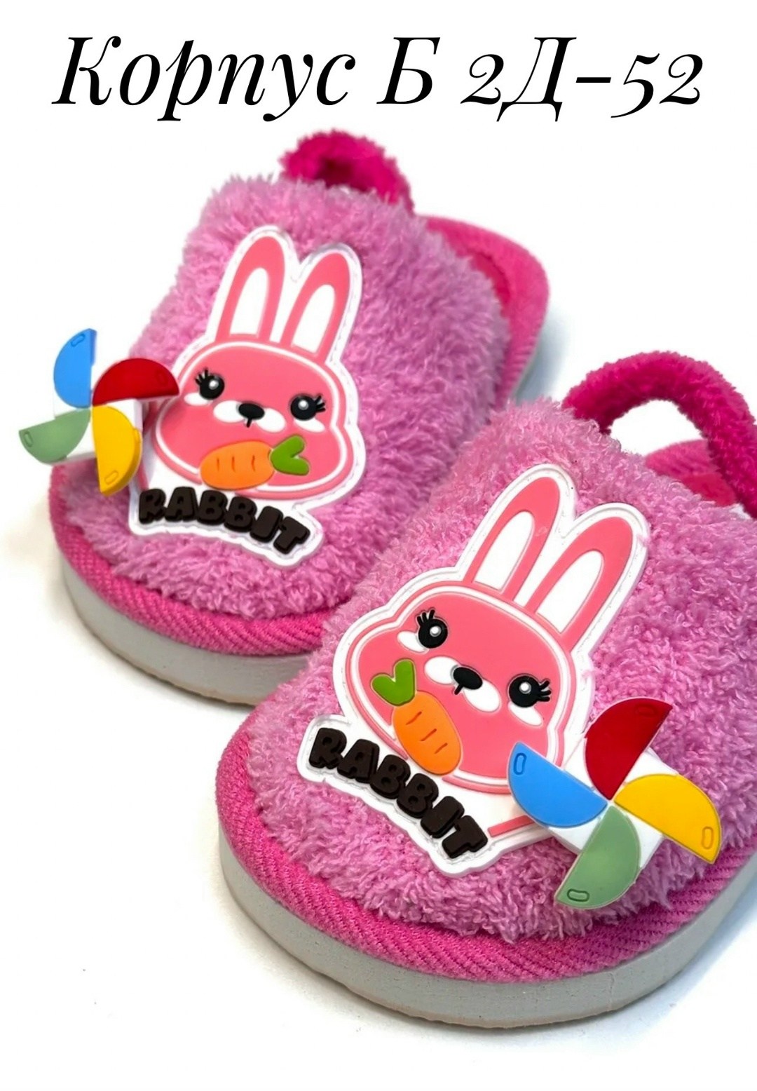 тапочки детские домашние,детские тапочки,домашние тапочки для детей,комнатные тапочки для малышей,домашние тапочки