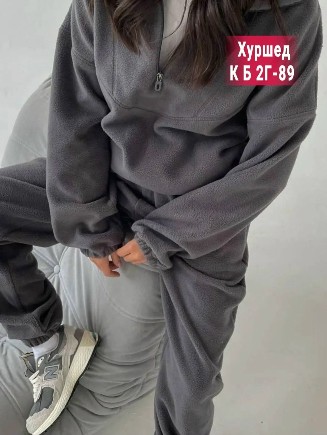 cпортивный костюм женский на флисе,теплый костюм на флисе,костюм на флисе,женский костюм на флисе,флисовый костюм женский