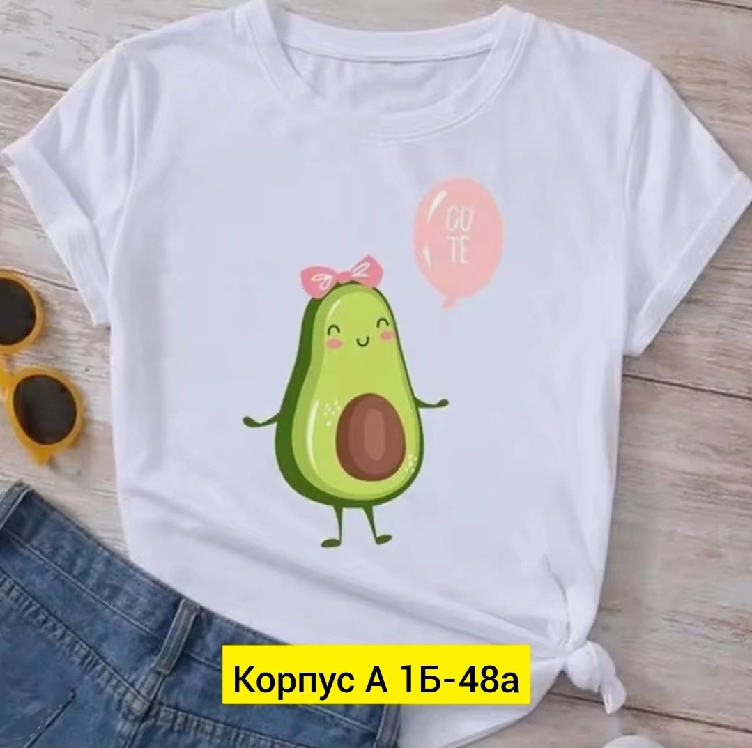 авокадо дэб,футболка авокадо,футболка с принтом авокадо,футболка мужская printhan с принтом авокадо,авокадо