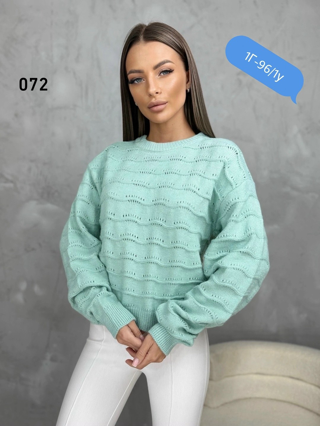 кофта вязаная,свитер джемпер женский,вязаные джемпера,свитер,кофта женская