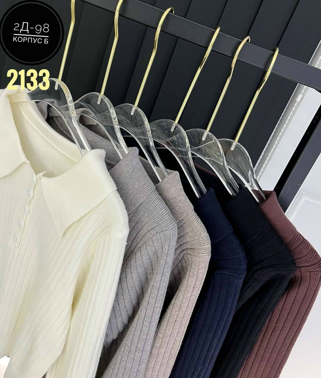 стильная кофта,женская кофта,красивая кофта,кофточка,женская кофточка