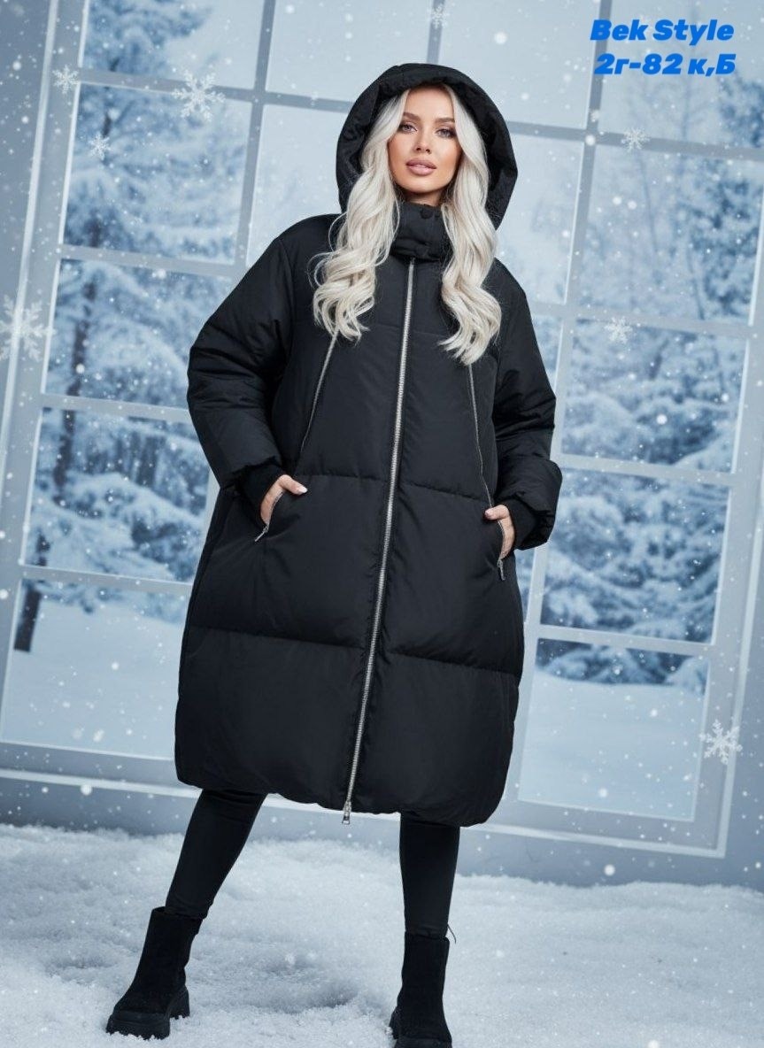 стильные пуховики,пуховик,удлиненный пуховик,пуховик зимний длинный с капюшоном оверсайз,удлиненная зимняя куртка