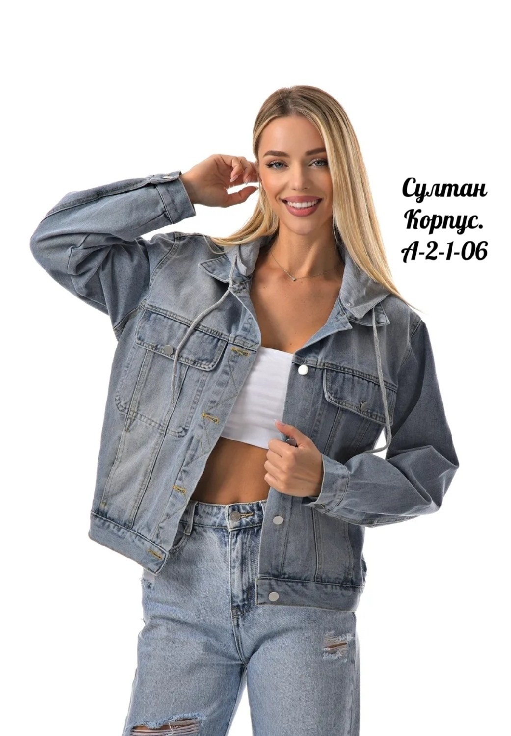 джинсовая женская куртка,джинсовая куртка,джинсовая куртка с капюшоном,модные джинсовые куртки,женская джинсовая куртка с капюшоном