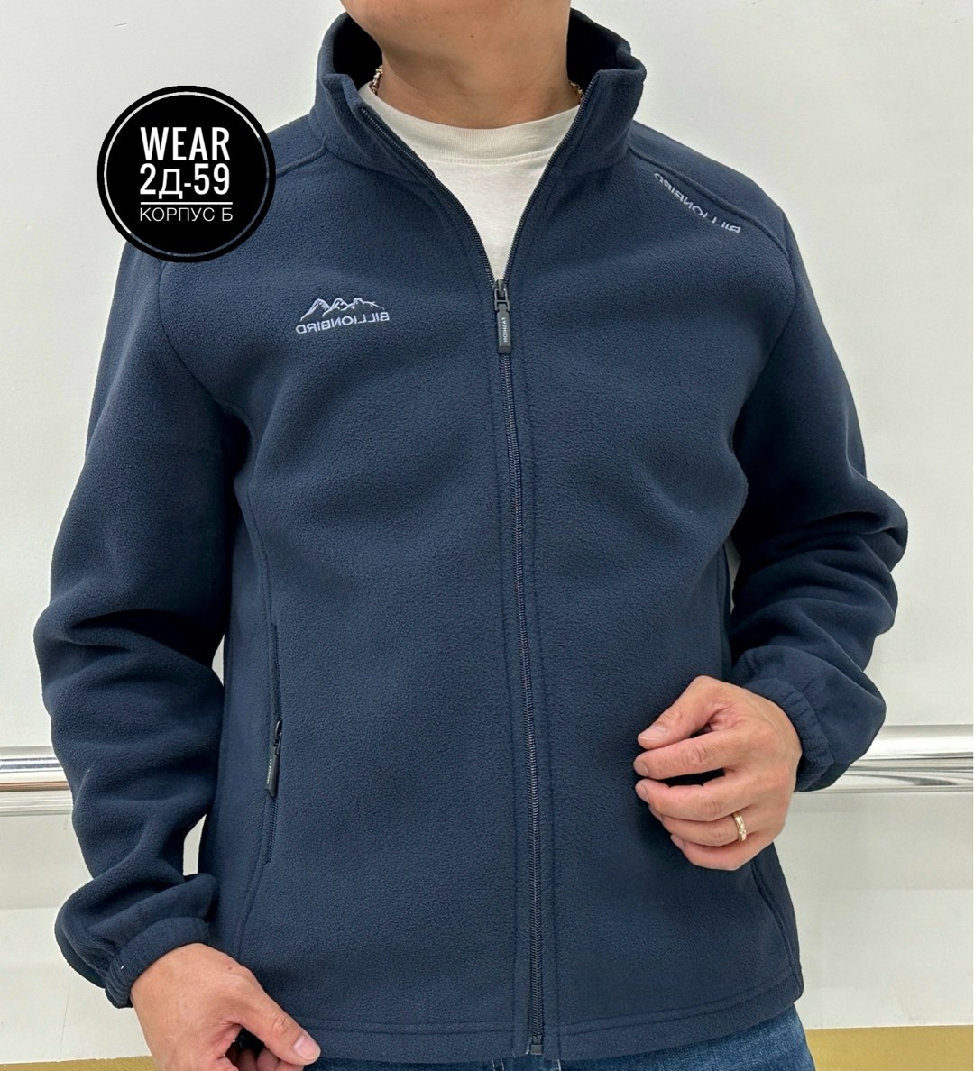 флисовая кофта,флисовая куртка,флисовая кофта мужская,джемпер флисовая,флисовая толстовка мужская