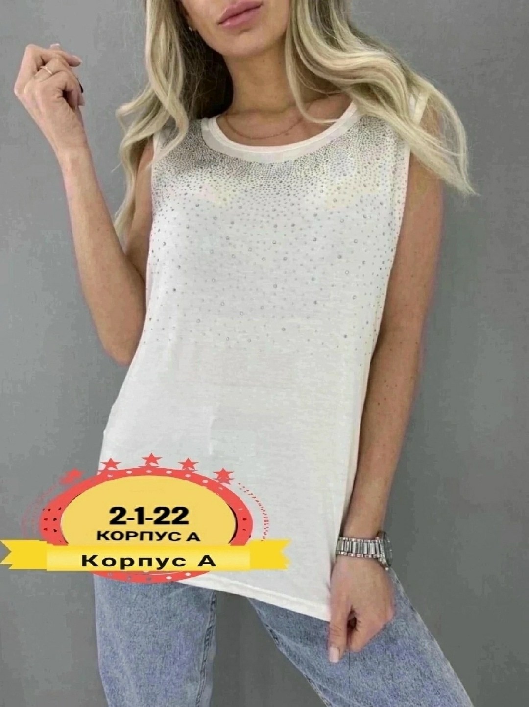 женская майка,,майка со стразами,майка топы,майка