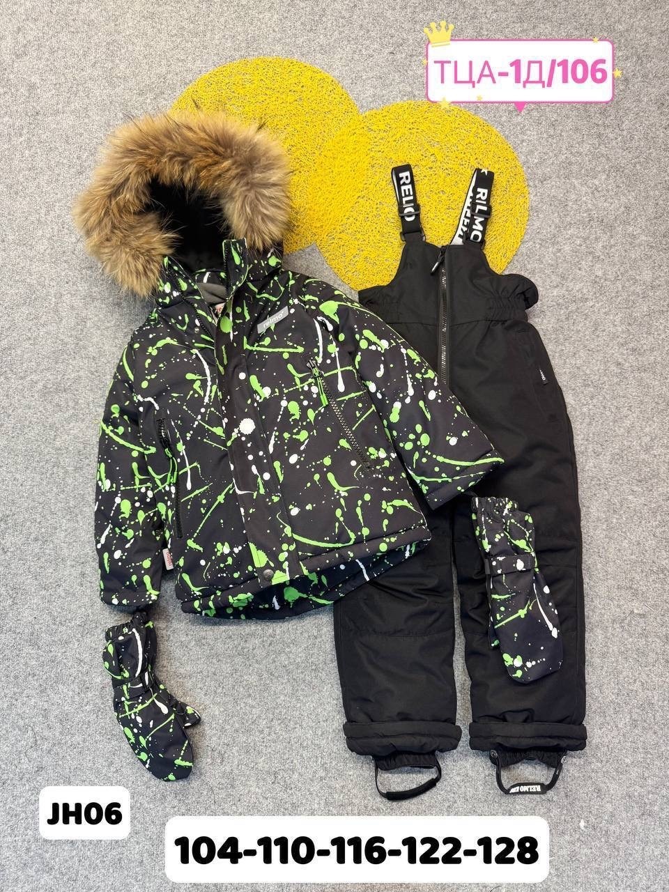 костюм раскид зимний,зимний костюм на мальчика,костюмы зимние,детский зимний костюм,зимний мембранный костюм