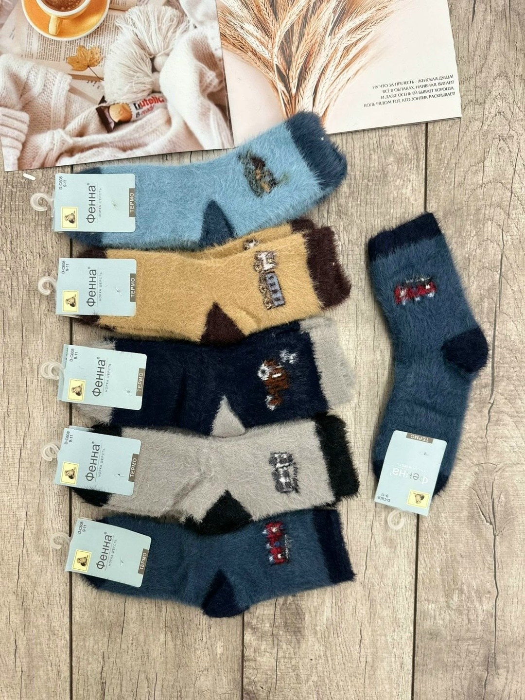 детские теплые носки,носки детские из норки тёплые 2 пары,носки детские махровые,носки детские норка,носки дeтские