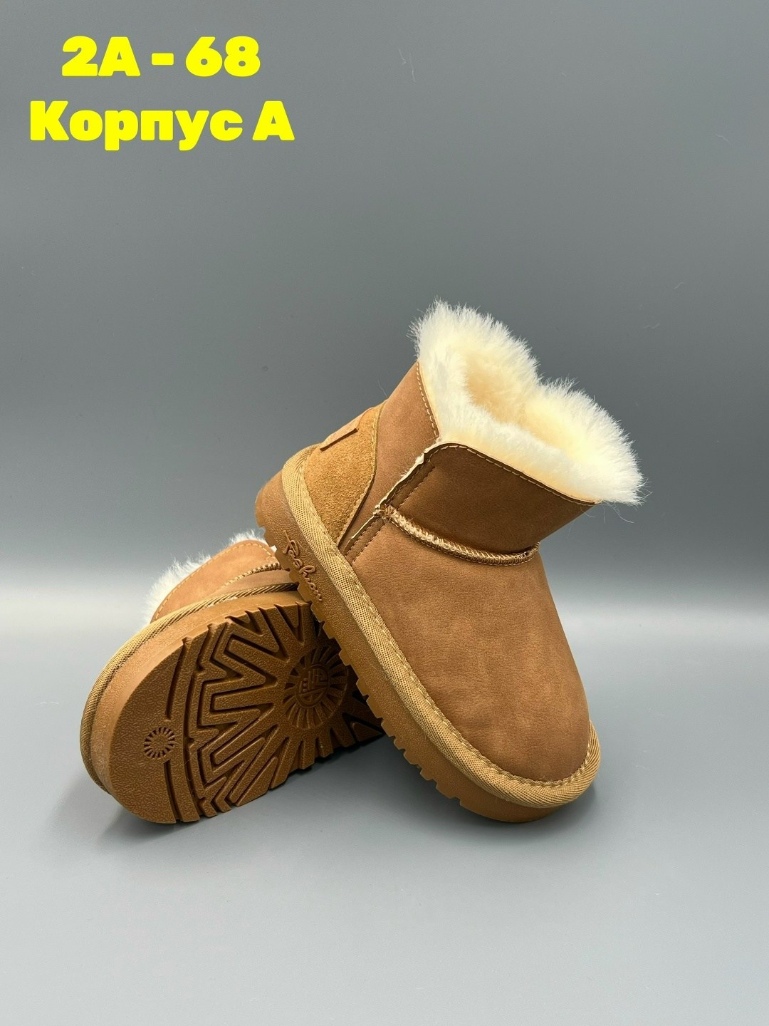 детские угги,,угги детские зимние, детская,угги