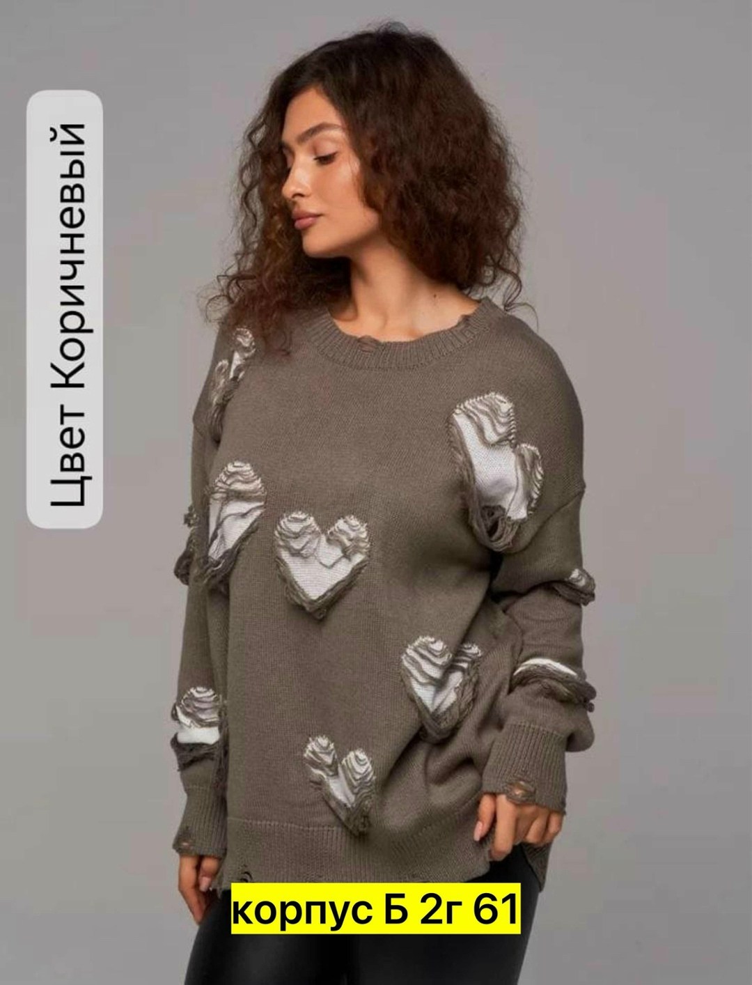 модные свитера,женская кофта,свитер,джемпер женский кофта,свитера женские