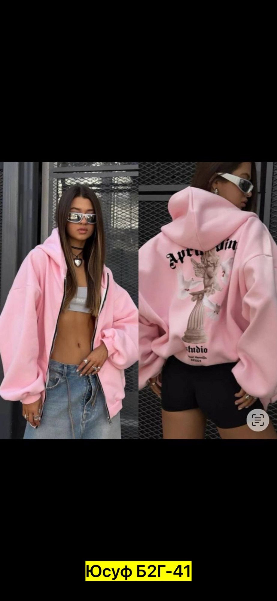 толстовка оверсайз на молнии,зип худи оверсайз на молнии,толстовки женская,модная толстовка,толстовки оверсайз