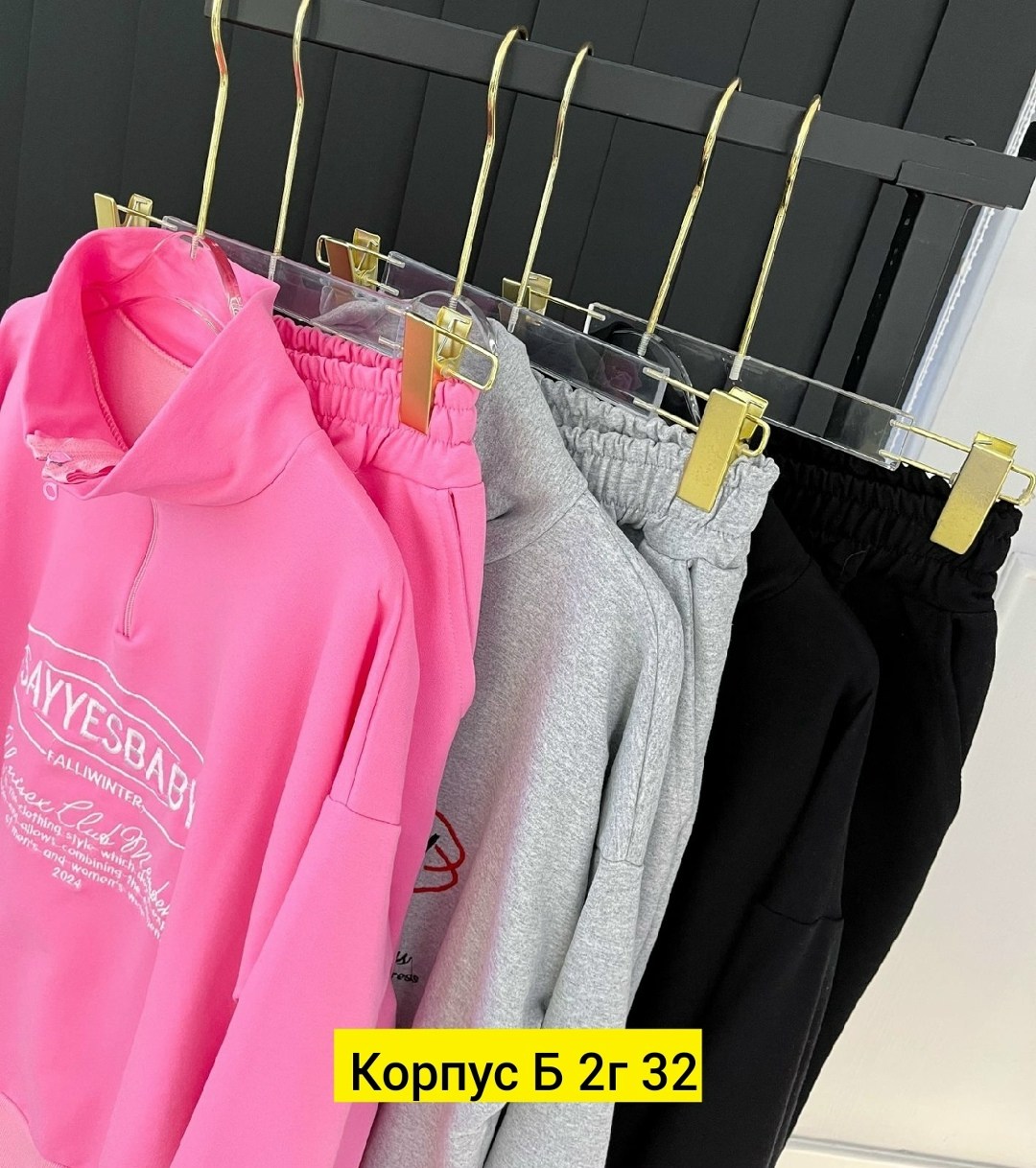 cпортивный костюм женский на флисе,костюмы женские спортивные,костюм женский на флисе,спортивные костюмы на флисе,спортивные костюм