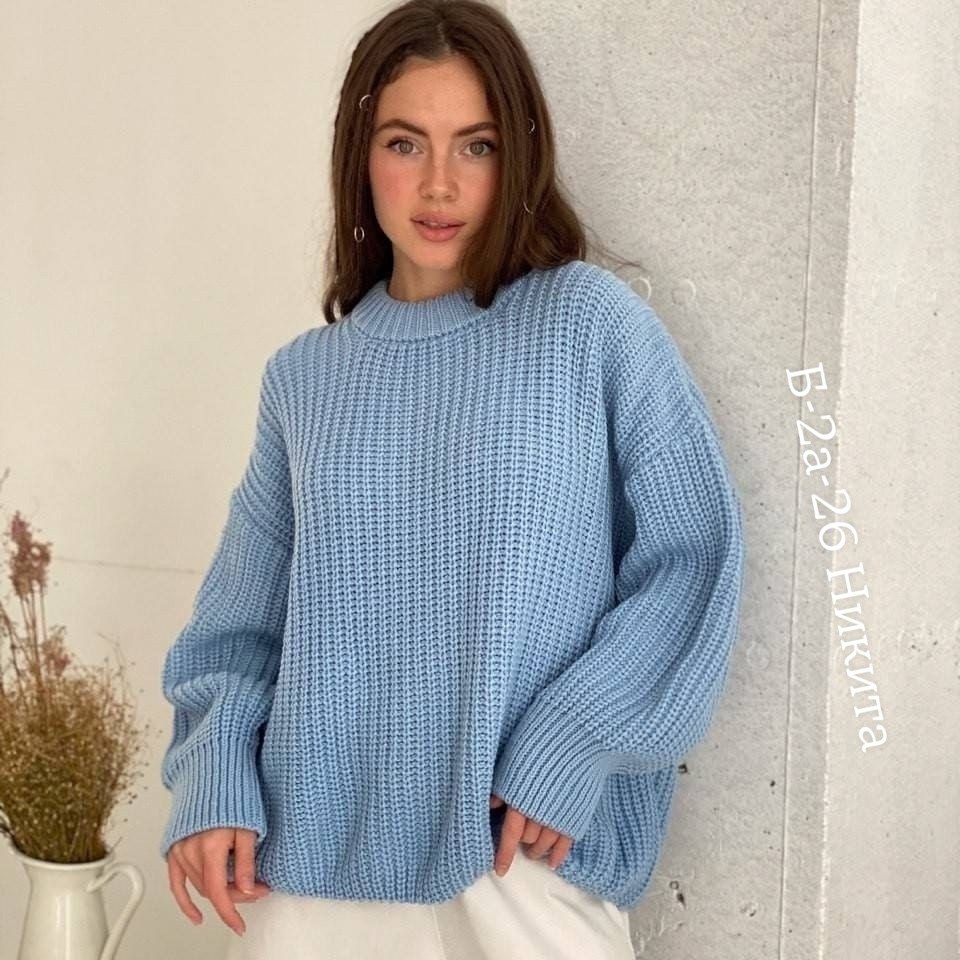 женский свитер оверсайз,свитер оверсайз вязаный,свитер модный,свитера вязаные,вязаный свитер оверсайз удлиненный