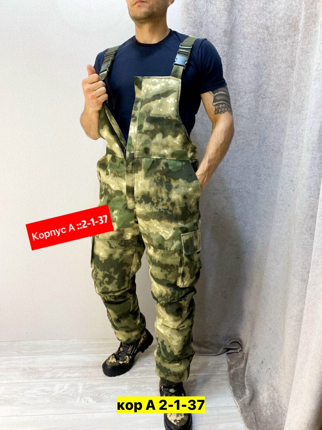 костюм камуфляжный,костюм горка,камуфляжная одежда,костюм камуфляжный мужской,тактические костюмы