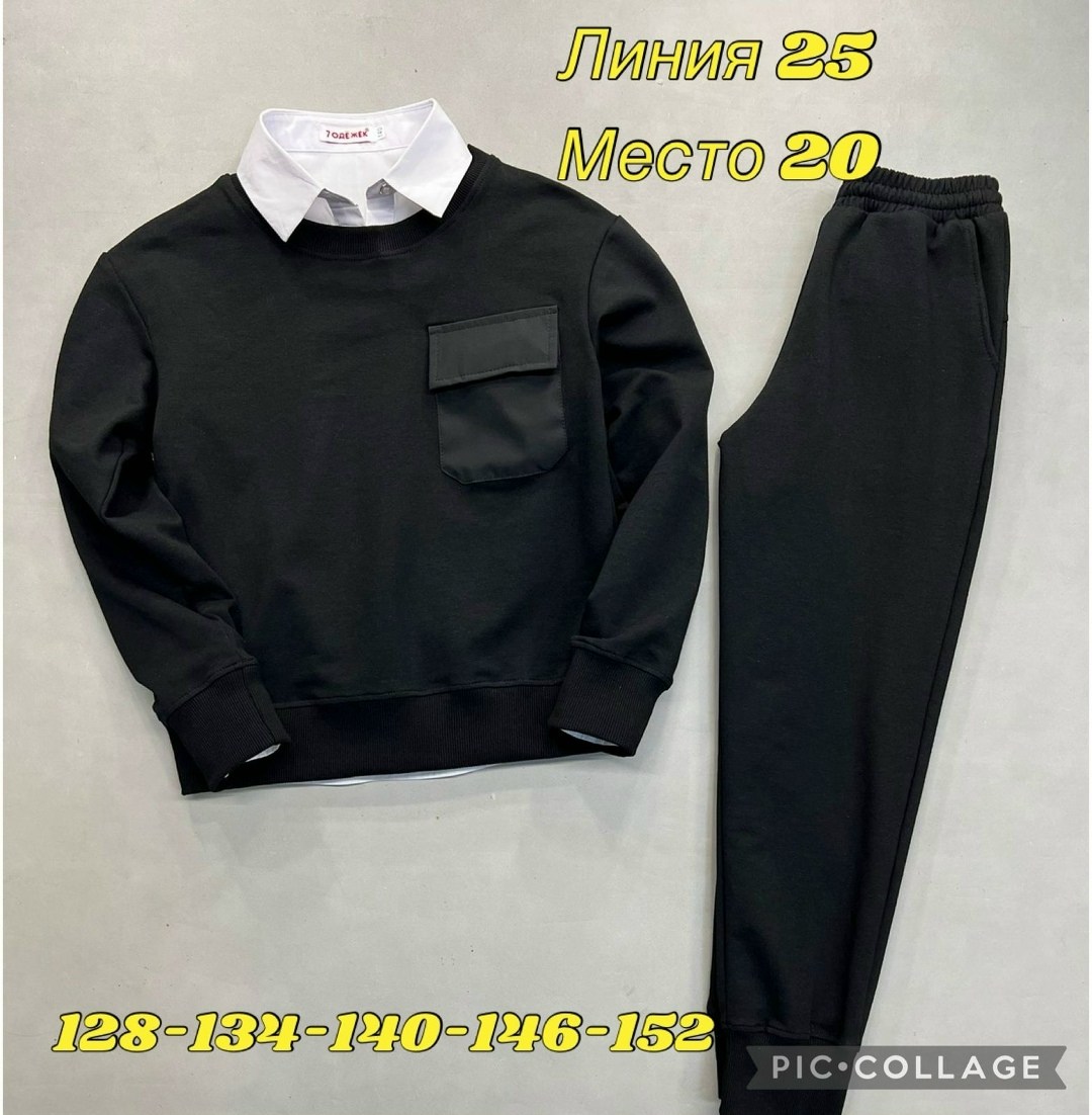 костюм школьная,костюмы для мальчиков,костюм для школы,костюмы двойки