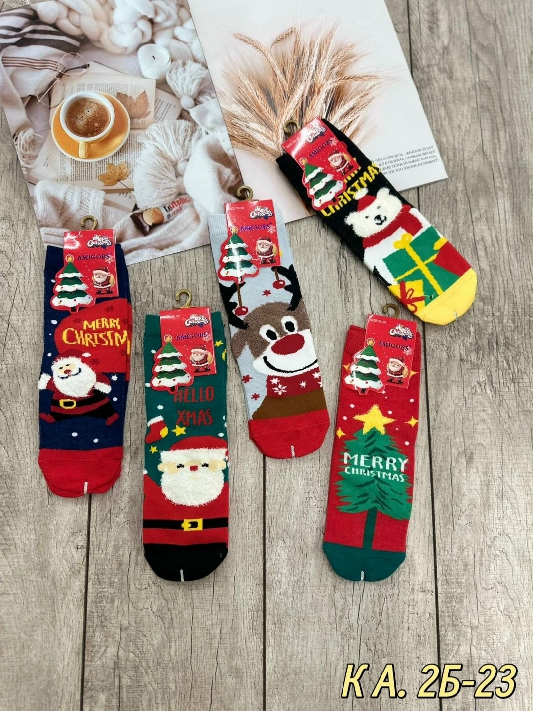 женские носки новогодние,новогодние носки,набор новогодние носки,детские новогодние носки,носки подарочные новогодние