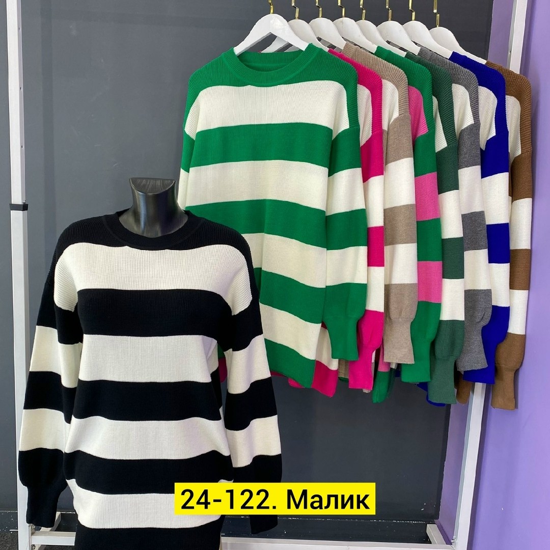 ,женская кофта,свитер,модные свитера,кофта свитер женский