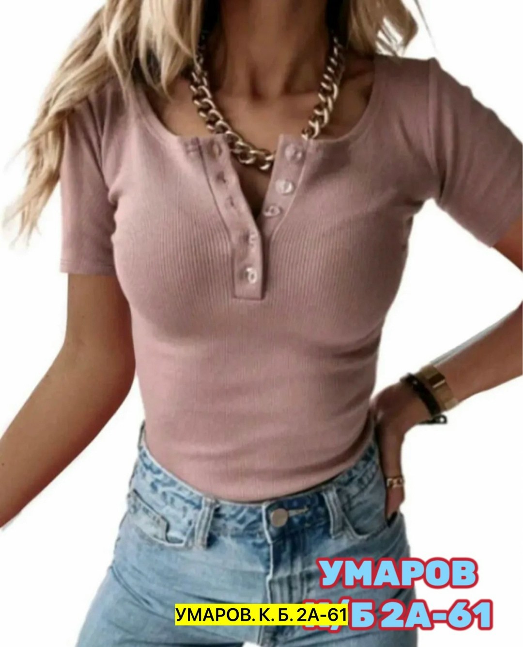 кофта лапша женская,кофта женская,кофта лапша,женская кофточка,красивая кофта