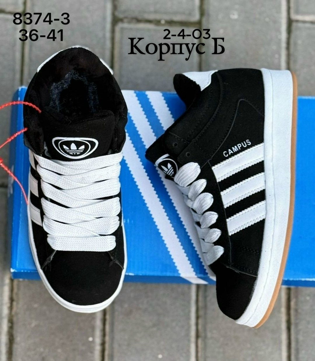 ,кроссовки adidas,кроссовки женскиe,кроссовки кеды,кроссовки adidas campus