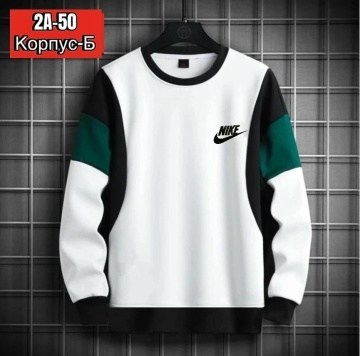 Мужская одежда