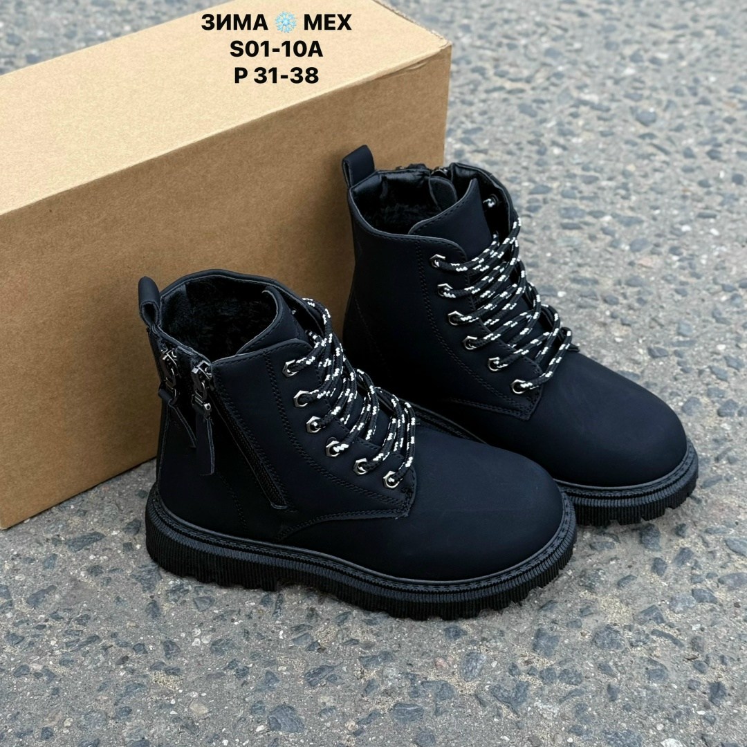 ,детские ботинки,ботинки зимние подростковые,зимняя ,детская