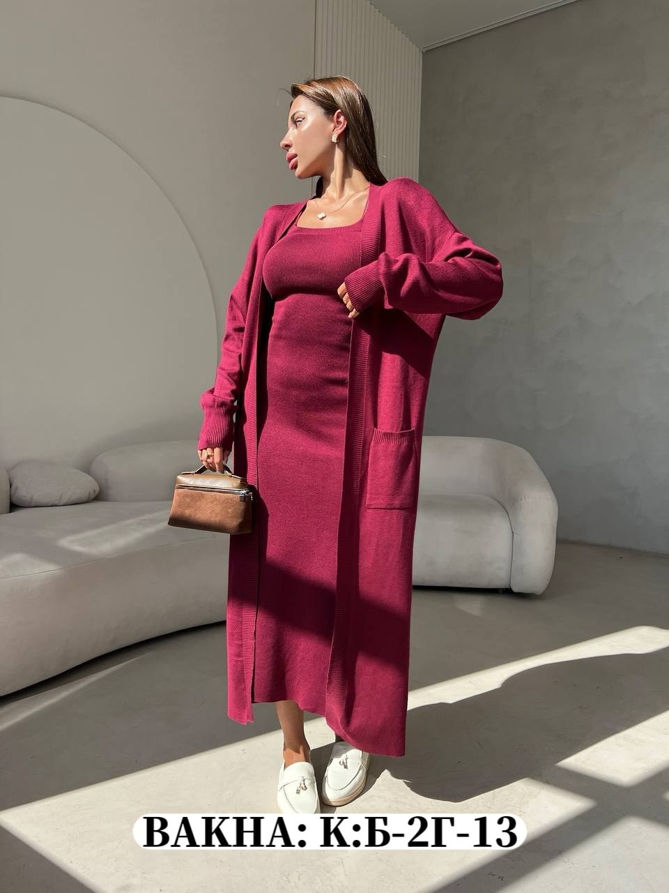 вязаные кардиганы,платье кардиган,трикотажное платье,платье вязаное,кардиган