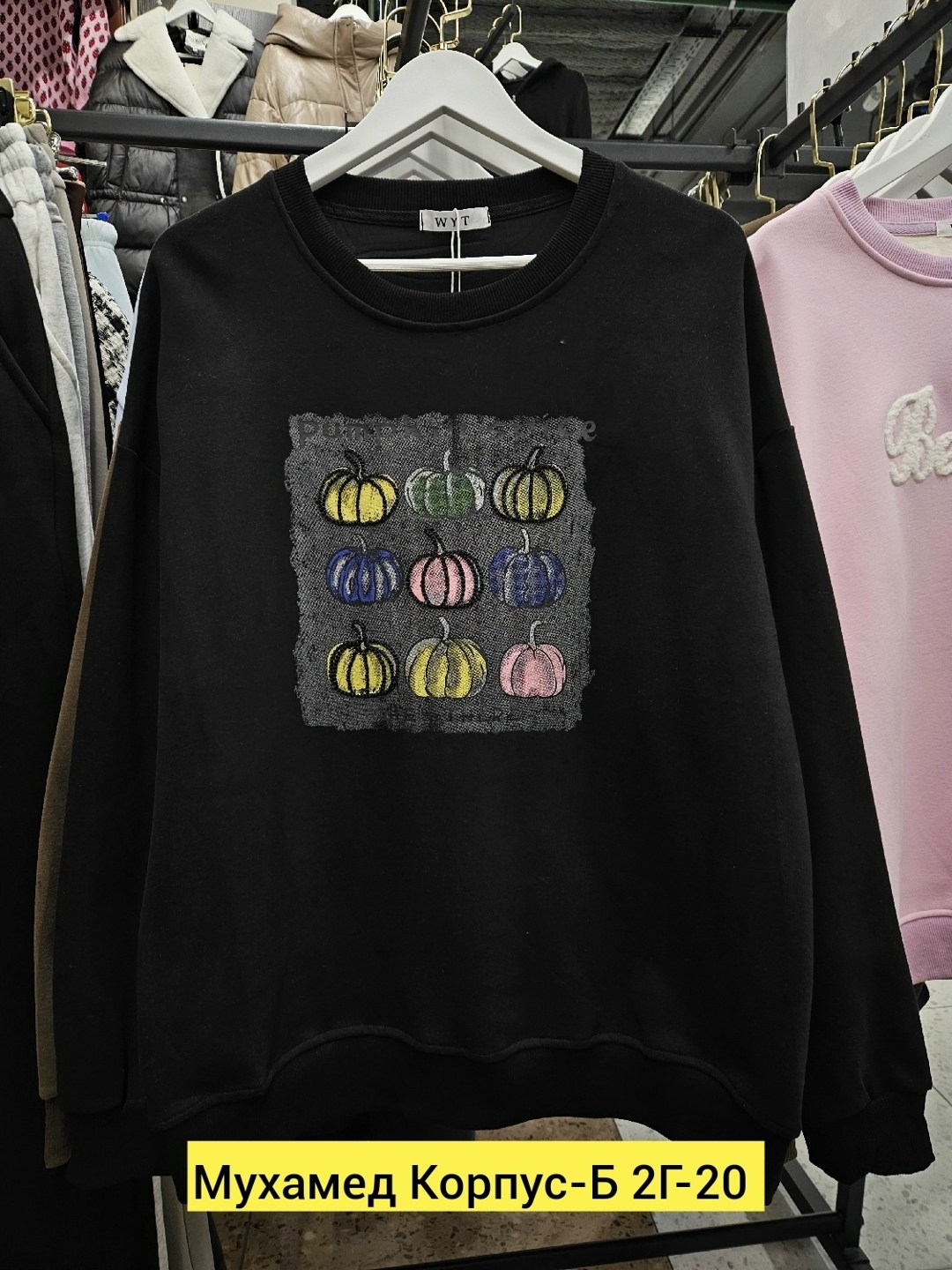 повседневный свитшот,толстовки свитшот,женский свитшот,кофта женская,свитшот джемпер