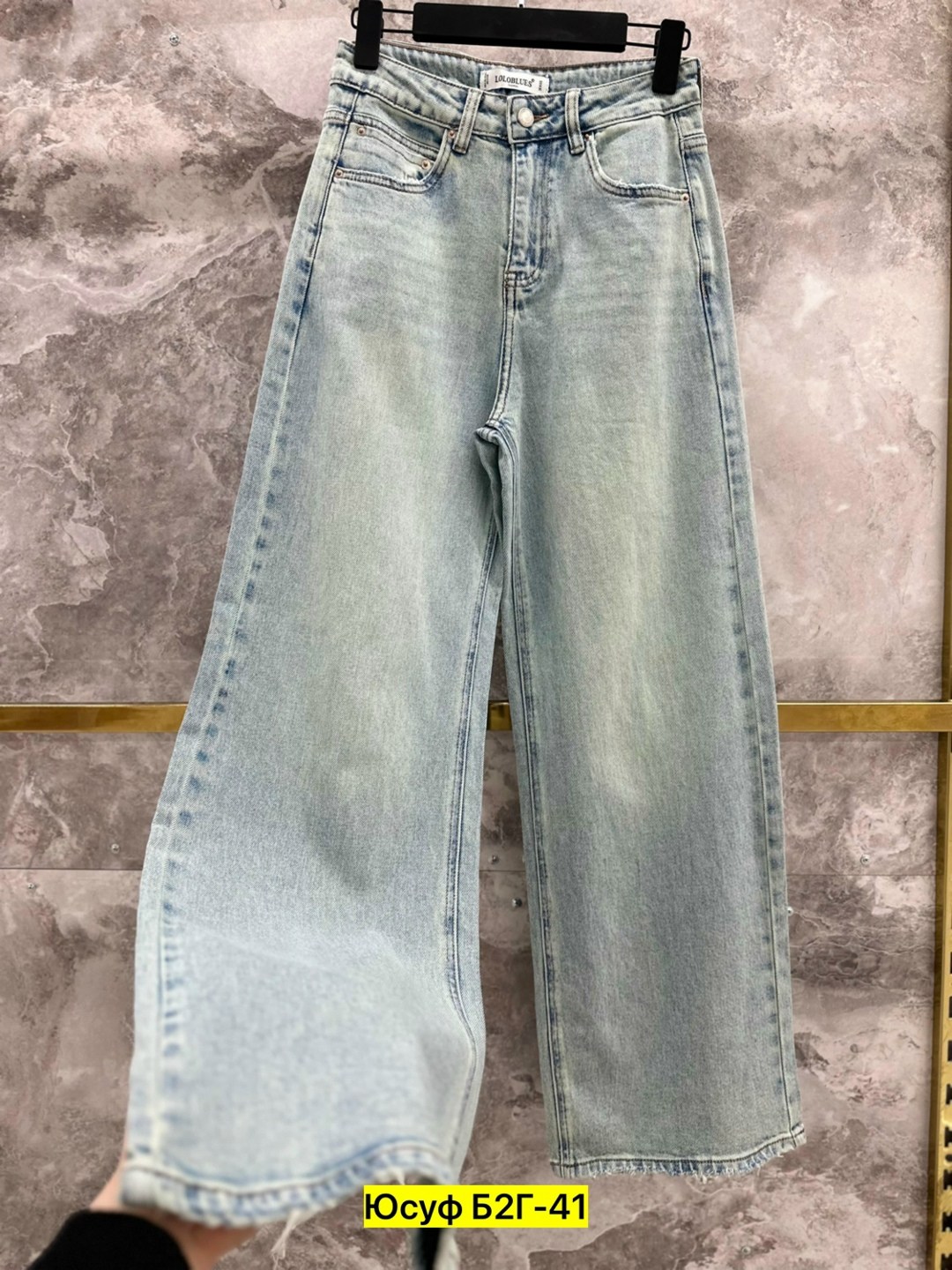 джинсы широкие,джинсы широкие с высокой посадкой,женские джинсы,штаны джинсы,джинсы брюки