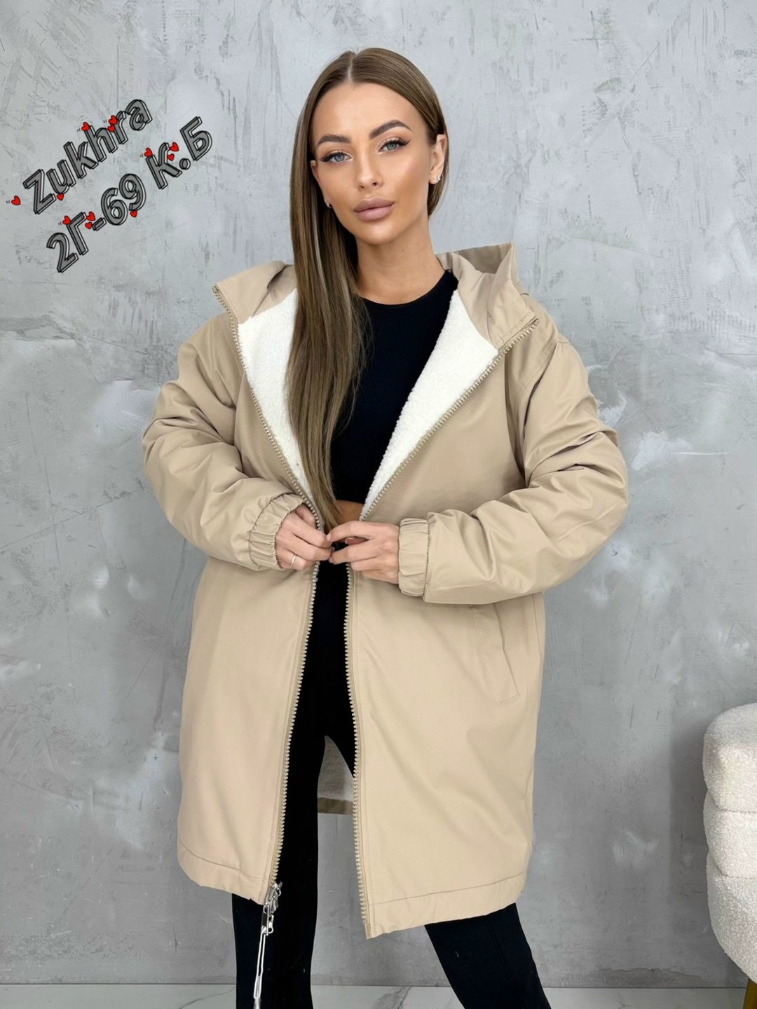 куртка женская,куртка женская демисезонная,демисезонная куртка,ветровка женская,куртка женская белая