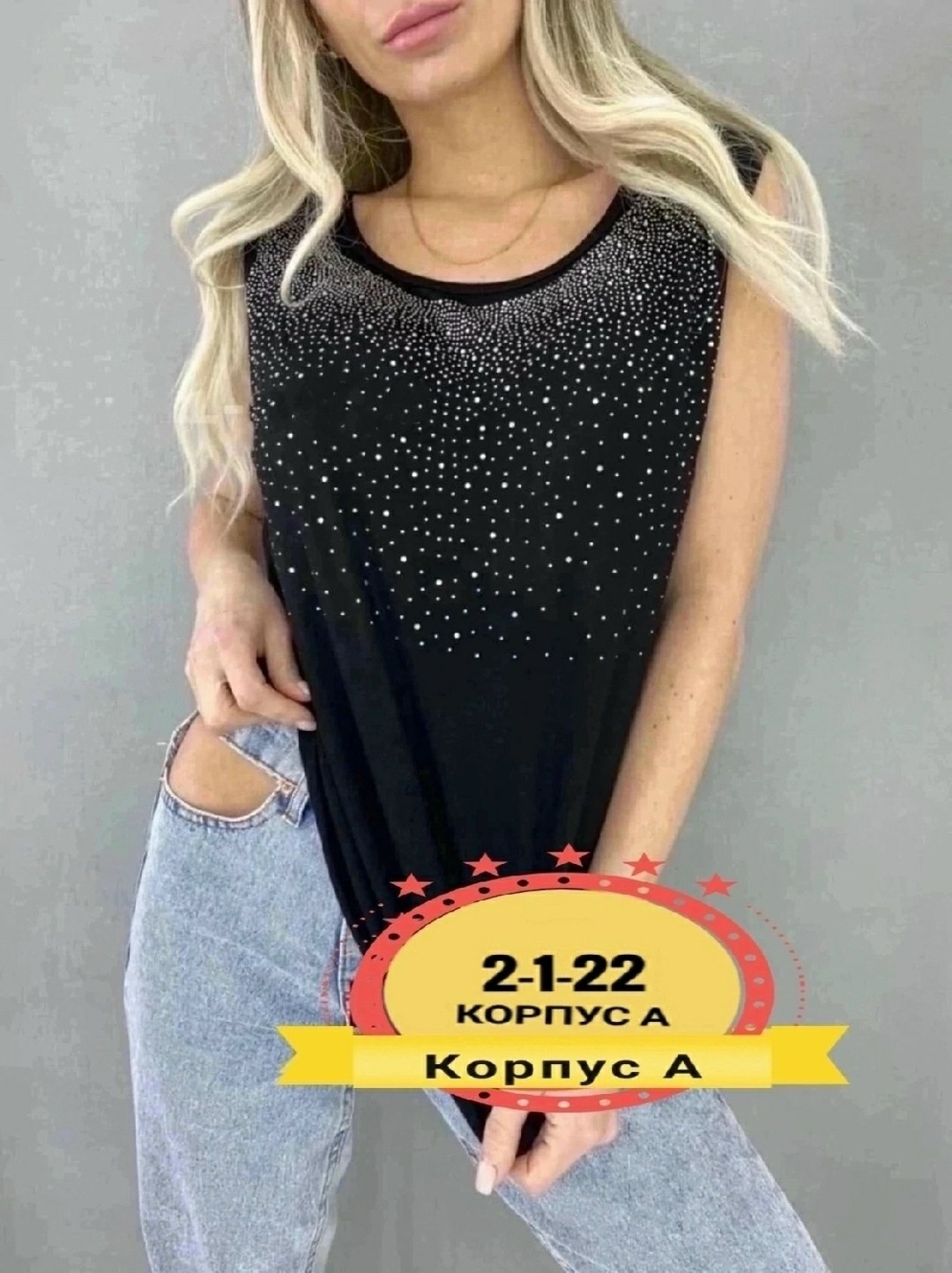 женская майка,,майка со стразами,майка топы,майка