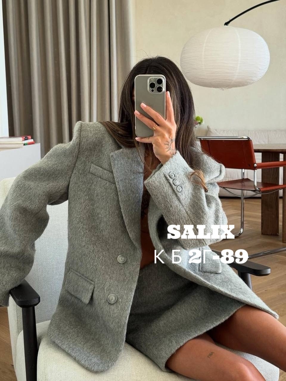 пальто модное,стильное пальто,пальто пиджак,пальто оверсайз,пиджак женский оверсайз