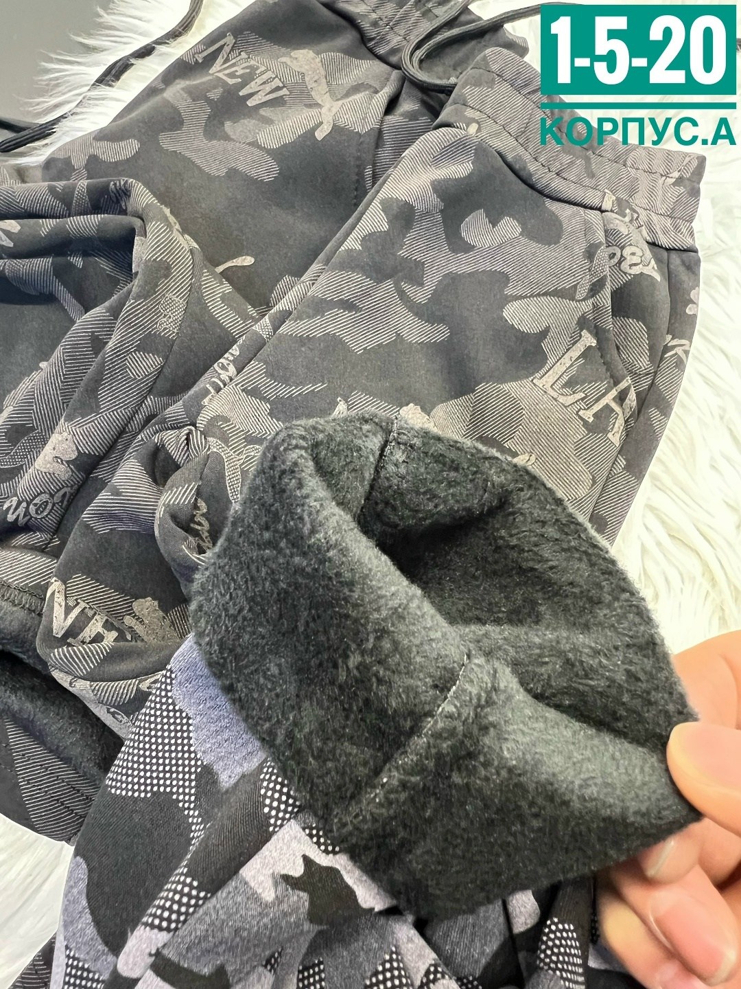 камуфляжные штаны ,брюки камуфляжные,женские камуфляжные штаны на е,камуфляжные штаны,камуфляжные костюмы