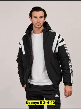 Верхняя одежда