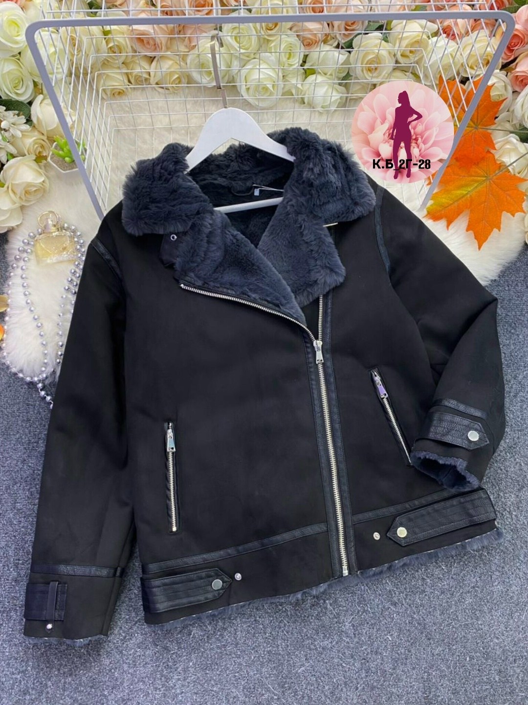 дубленка женская,куртка меховая,куртка дубленка,стильная дубленка,авиатор дубленка женская