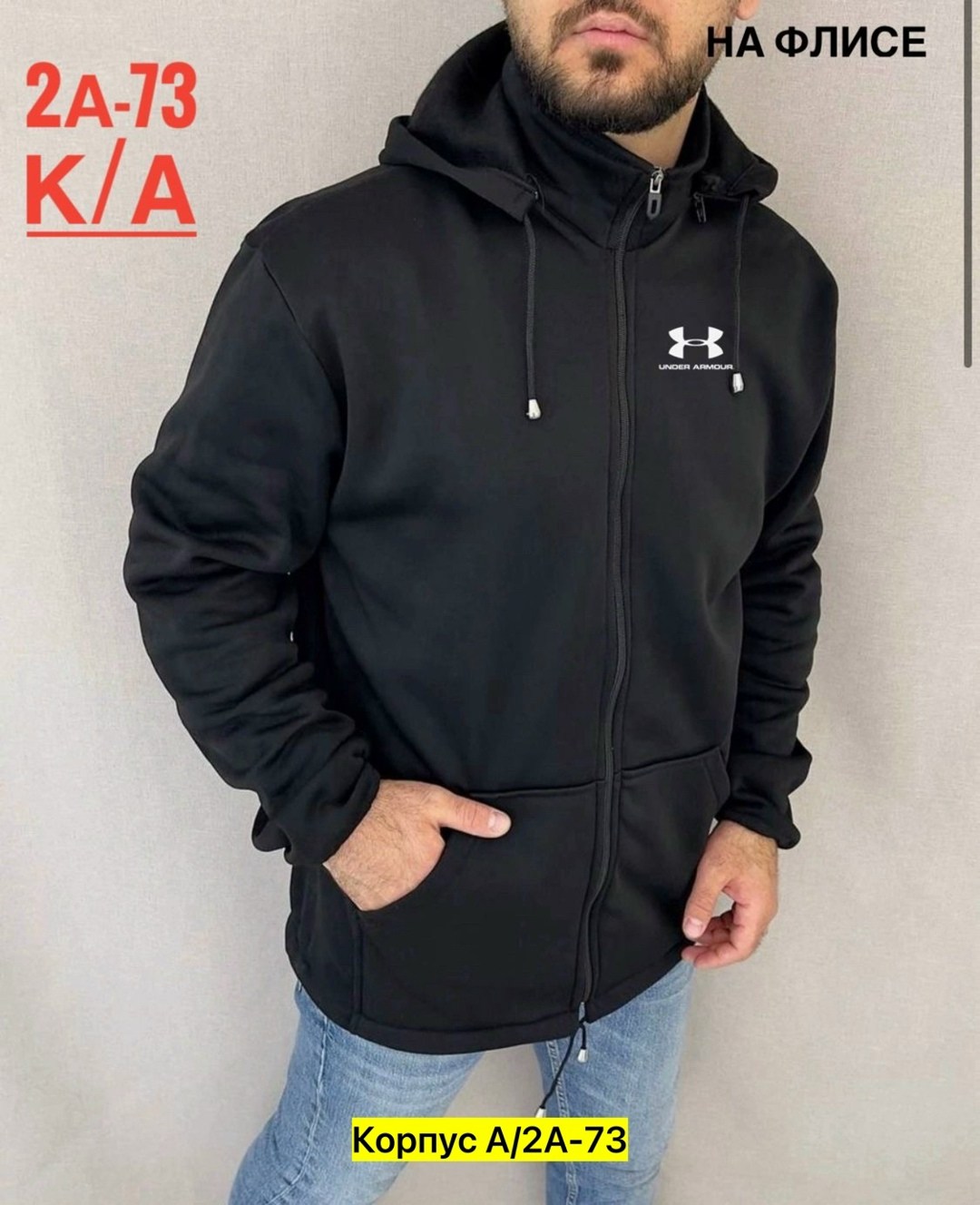 толстовка мужская из флиса "промо,толстовки для мужчин,толстовка флис мужская,толстовки мужские,толстовки кофта