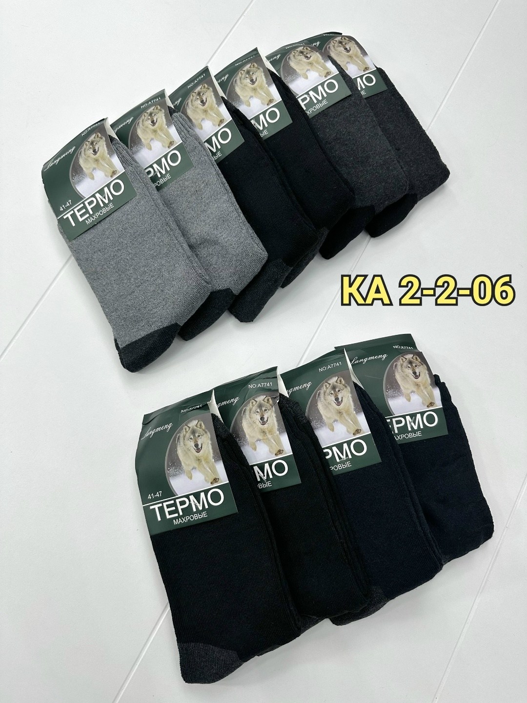 носки мужские,носки мужские 10 пар,носки мужские махровые,носки мужские 12 пар,носки мужские средние