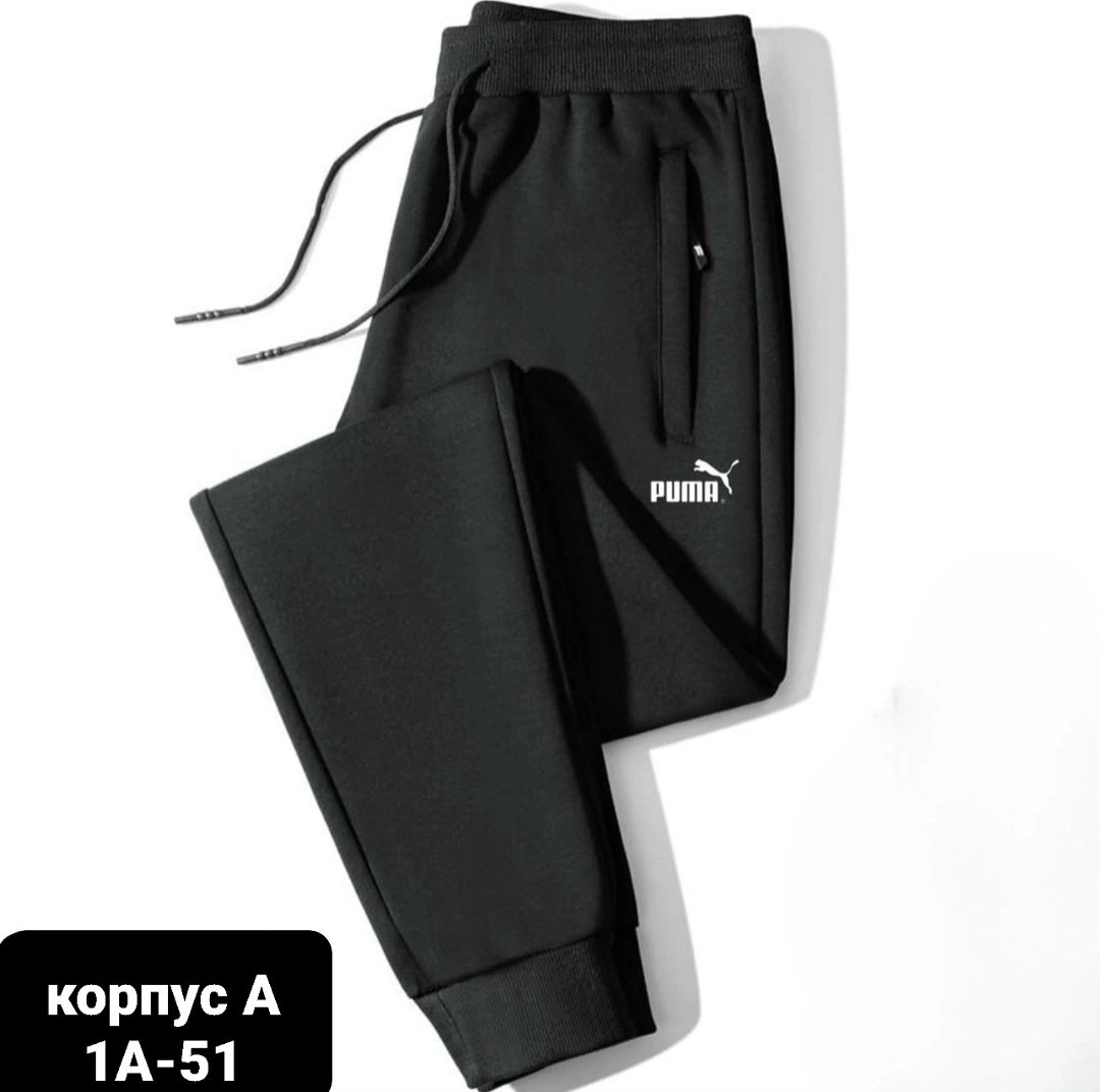 спортивные штаны,спортивные штаны для мужчин,спортивные штаны jordan,мужские спортивные штаны,мужские брюки