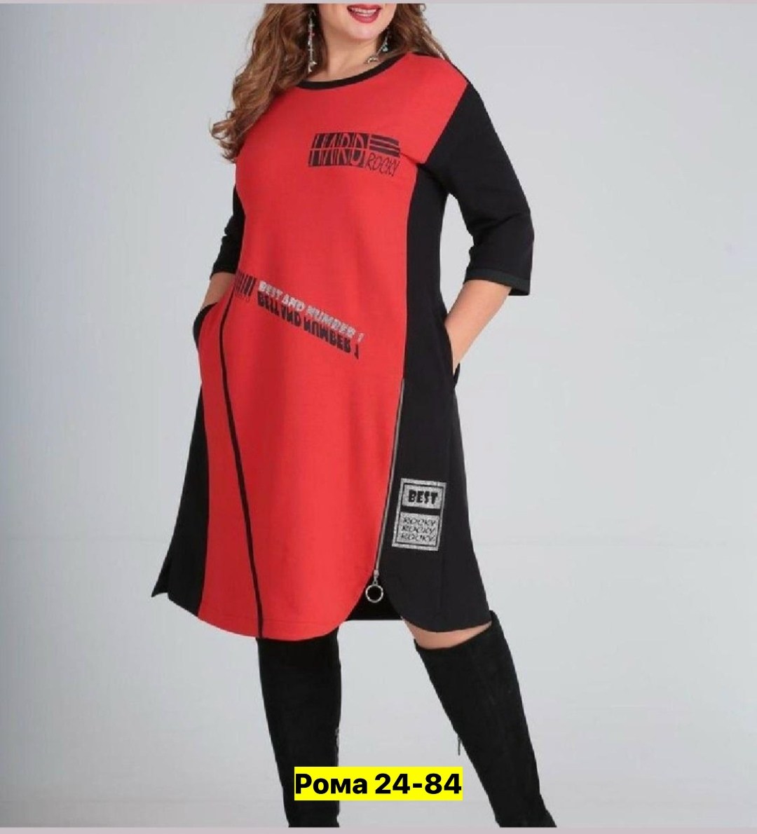 ,платье женская,белорусские платья,платье комбинированное, больших размеров