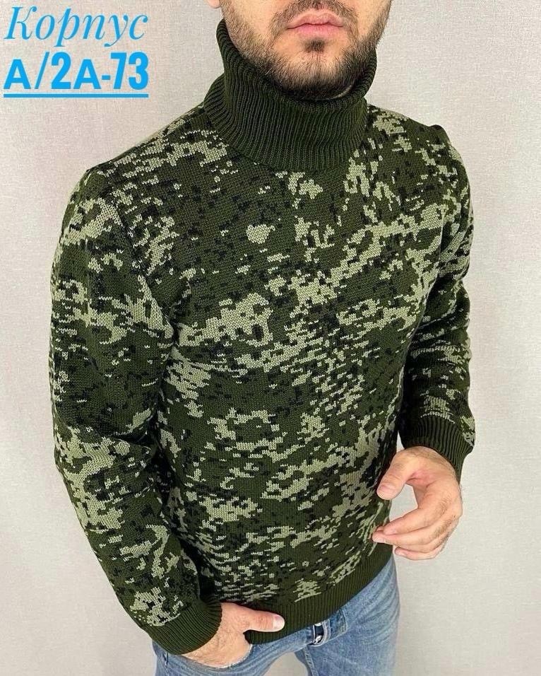 кофта военная,свитер мужской теплый,свитер камуфляжный мужской,свитер для мужчин,мужской свитер в стиле милитари