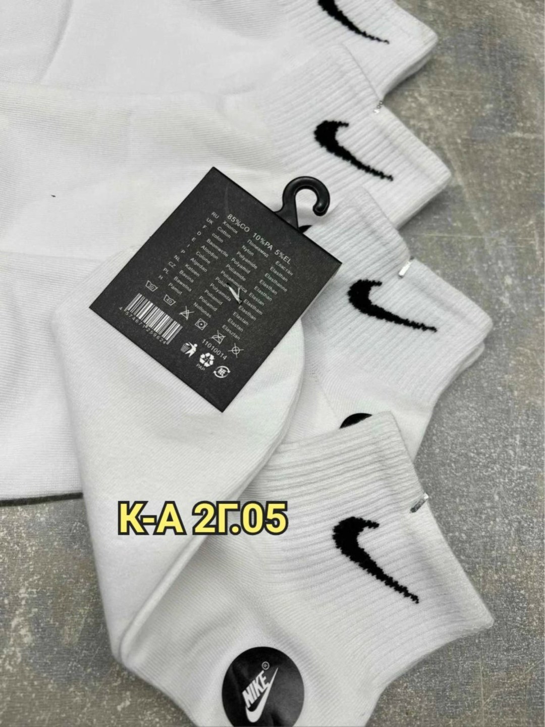 носки мужские 10 пар nike,носки найк 10 пар,носки найк,носки спортивные,носки мужские