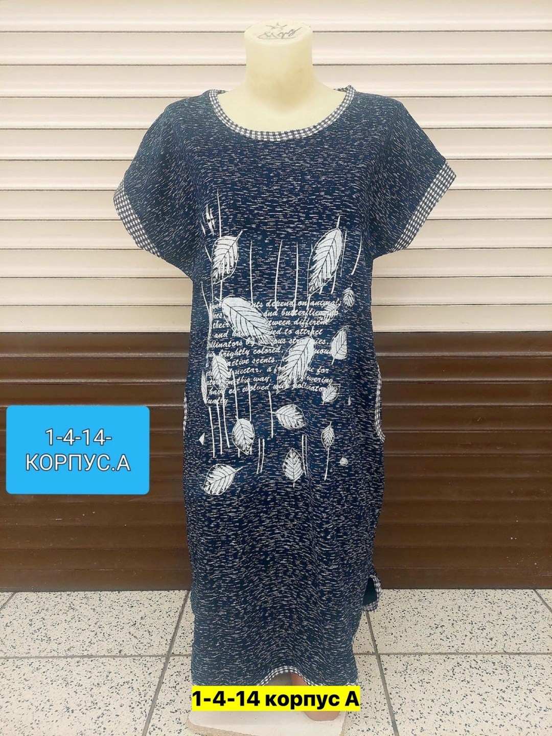 туника женская,платье женское туника,платье туника домашняя большие размеры,туника домашняя женская,туника женская платье женское